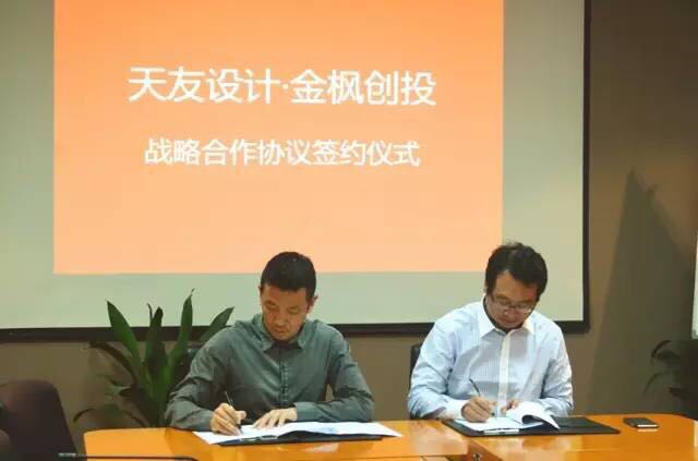 球王会体育在线平台(中国)设计