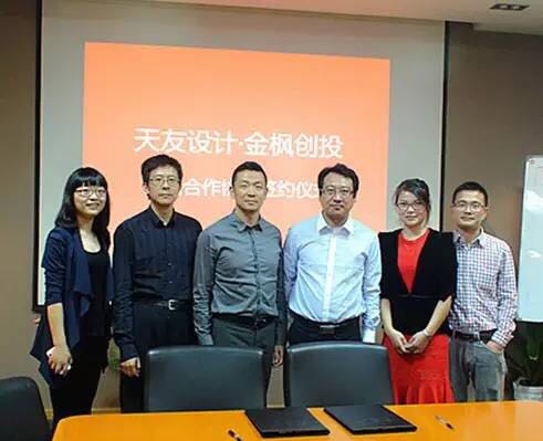 球王会体育在线平台(中国)设计