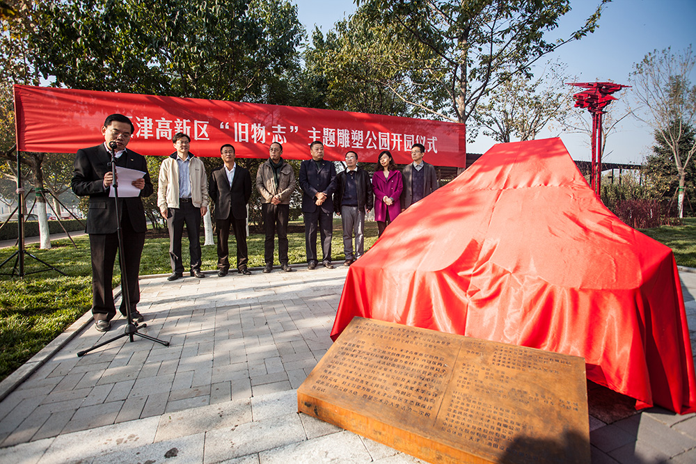 球王会体育在线平台(中国)设计