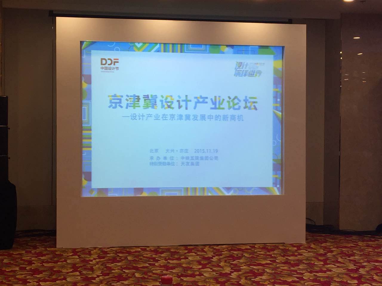 球王会体育在线平台(中国)设计