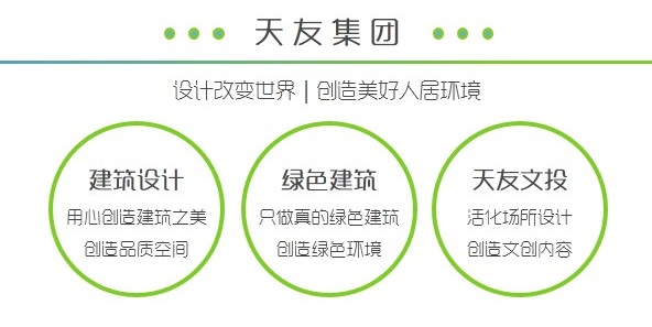 球王会体育在线平台(中国)设计