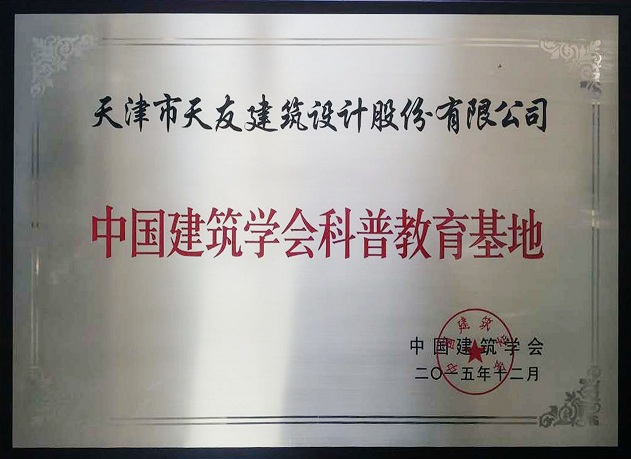 球王会体育在线平台(中国)设计