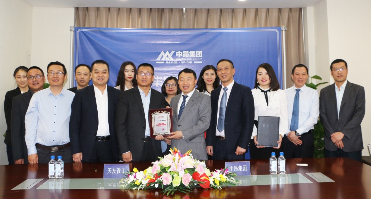 球王会体育在线平台(中国)设计