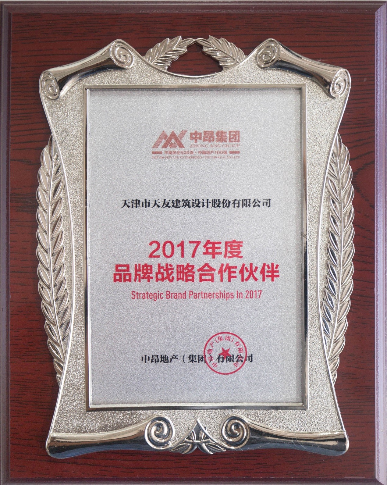 球王会体育在线平台(中国)设计