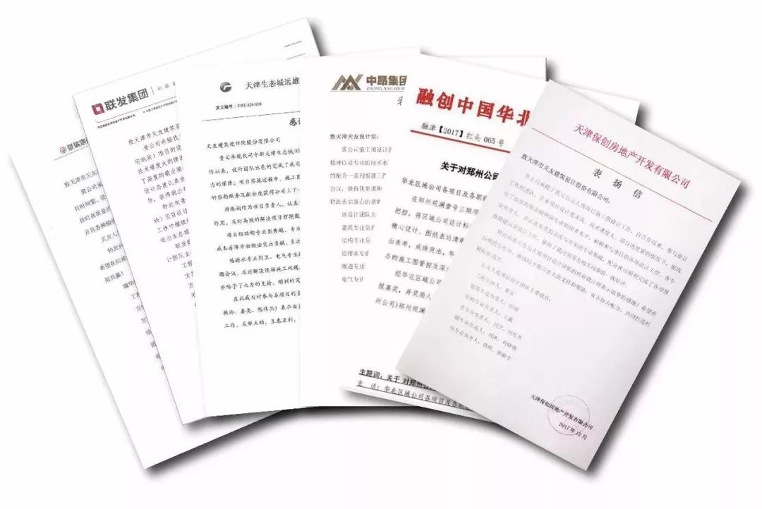 球王会体育在线平台(中国)设计