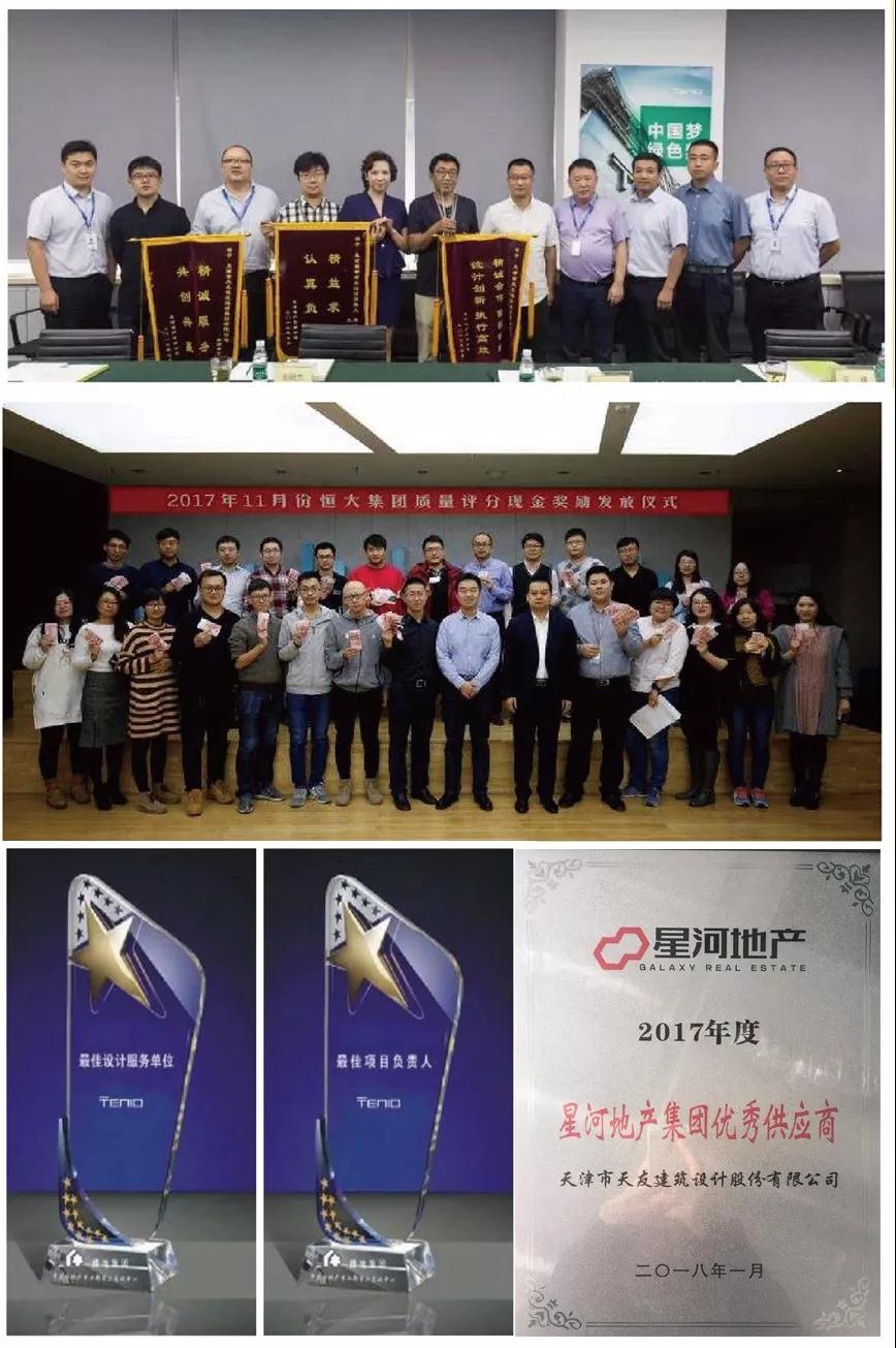 球王会体育在线平台(中国)设计