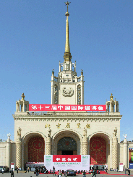 球王会体育在线平台(中国)设计