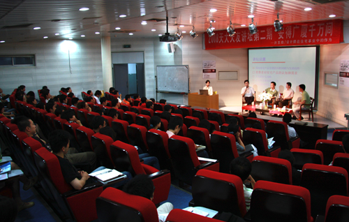 球王会体育在线平台(中国)设计