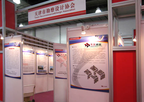 球王会体育在线平台(中国)设计