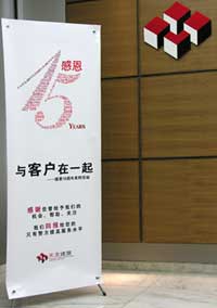 球王会体育在线平台(中国)设计