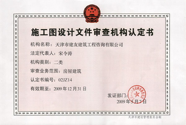 球王会体育在线平台(中国)设计