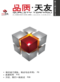 球王会体育在线平台(中国)设计