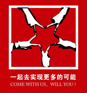 球王会体育在线平台(中国)设计