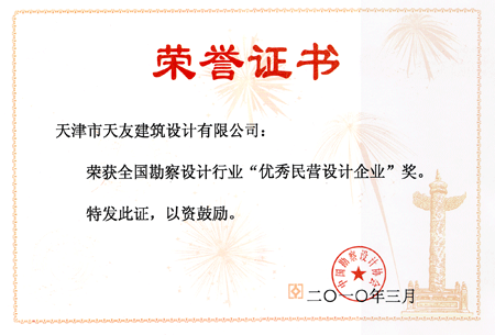 球王会体育在线平台(中国)设计