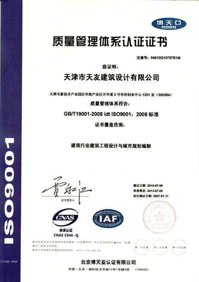 球王会体育在线平台(中国)设计