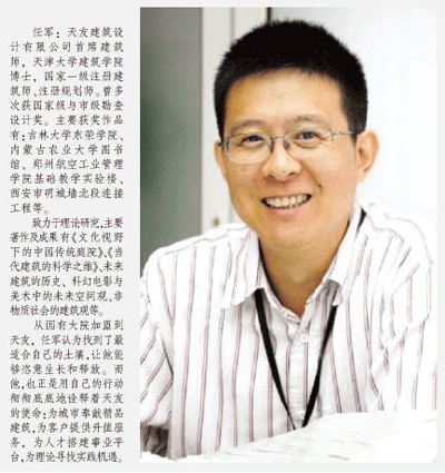 球王会体育在线平台(中国)设计