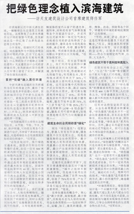 球王会体育在线平台(中国)设计