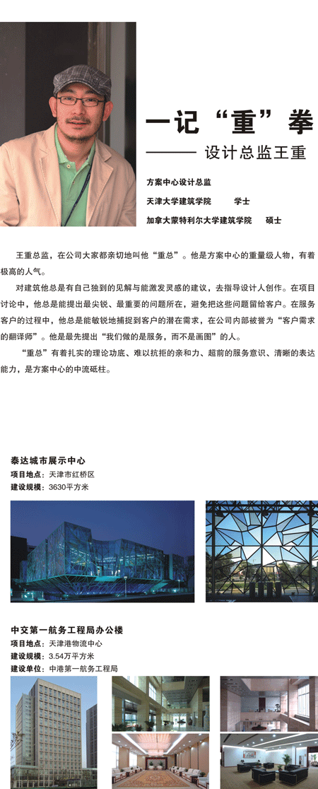 球王会体育在线平台(中国)设计