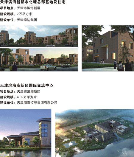 球王会体育在线平台(中国)设计