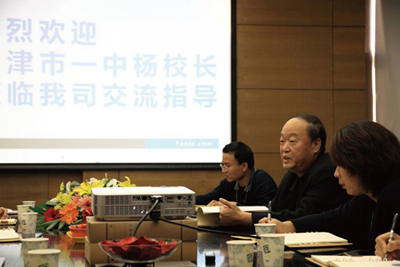 球王会体育在线平台(中国)设计