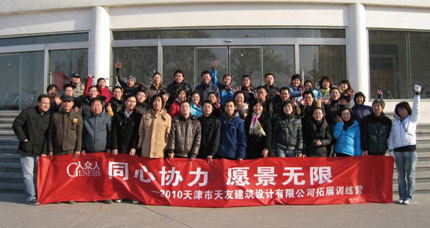 球王会体育在线平台(中国)设计