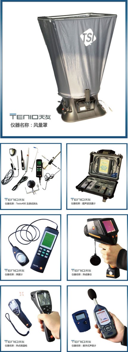 球王会体育在线平台(中国)设计