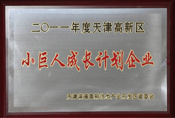 球王会体育在线平台(中国)设计