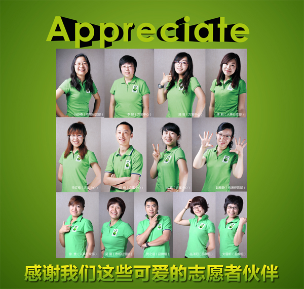 球王会体育在线平台(中国)设计