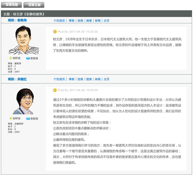 球王会体育在线平台(中国)设计