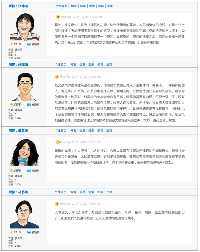 球王会体育在线平台(中国)设计