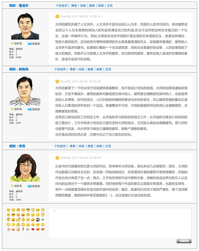 球王会体育在线平台(中国)设计