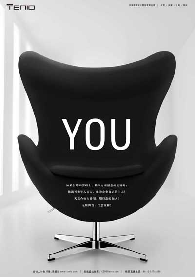 球王会体育在线平台(中国)设计