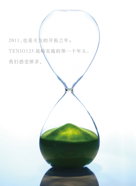 球王会体育在线平台(中国)设计