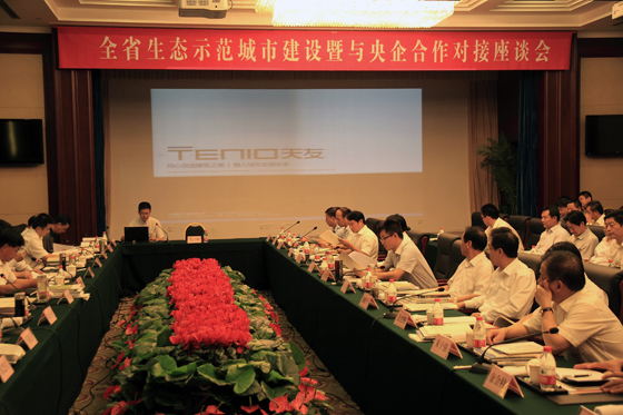 球王会体育在线平台(中国)设计